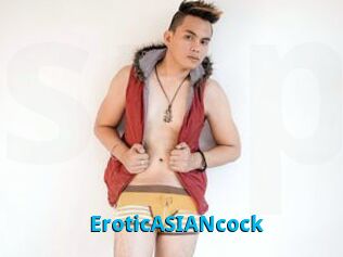 EroticASIANcock
