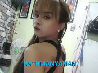 KATHMANYAMAN