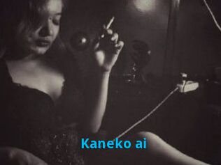 Kaneko_ai