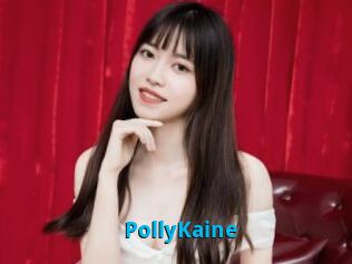 PollyKaine