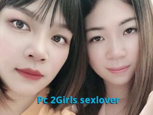 Pc_2Girls_sexlover