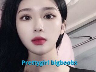 Prettygirl_bigboobs